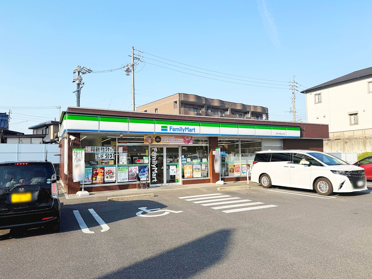 ファミリーマート　長久手段之上店