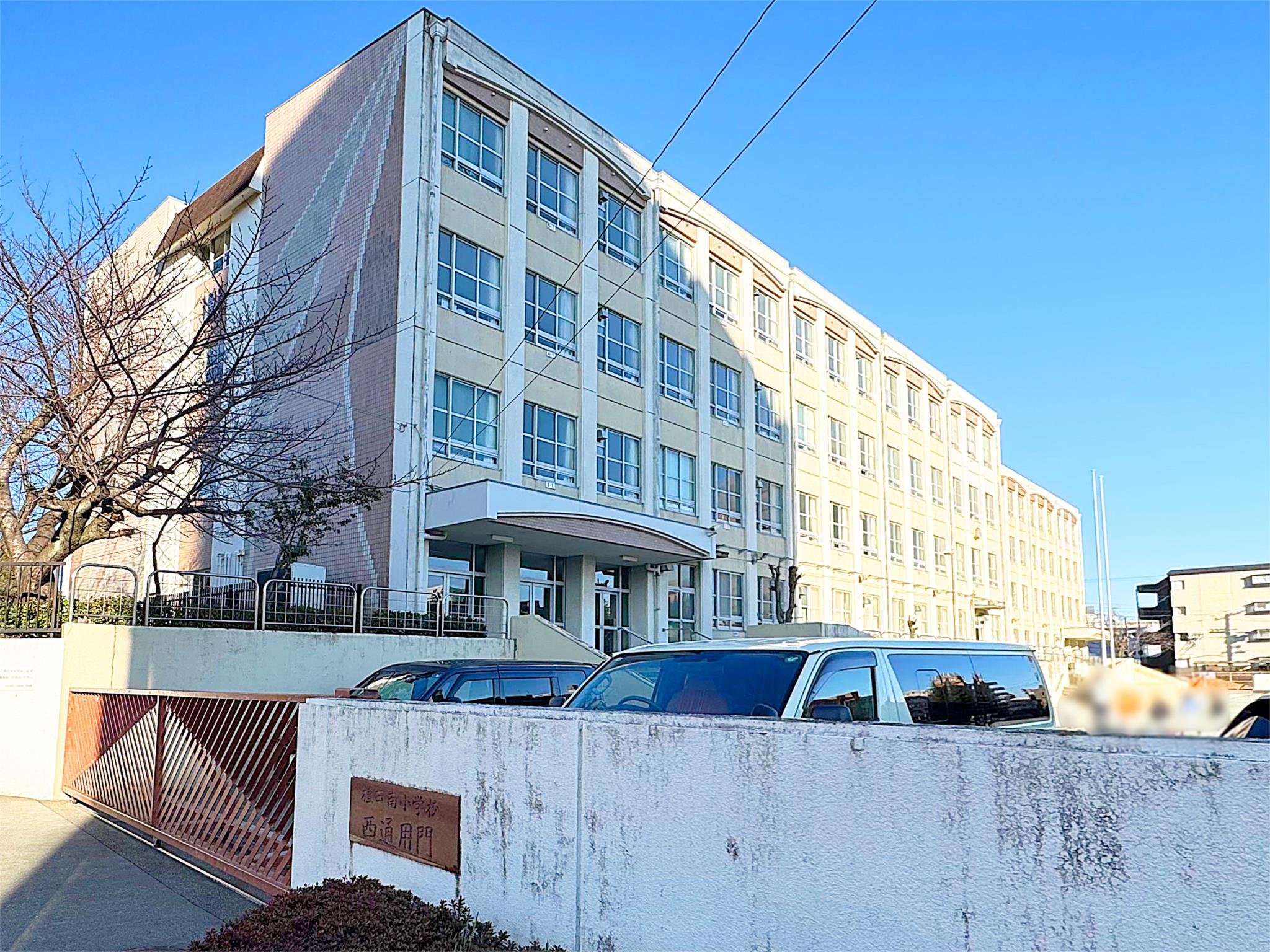 名古屋市立植田南小学校