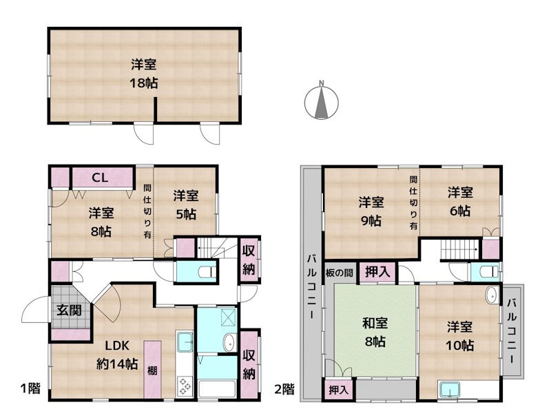間取図・土地図