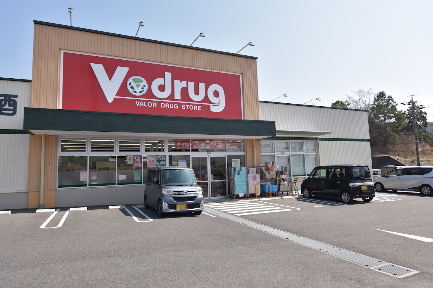 V・drug　梅森坂店