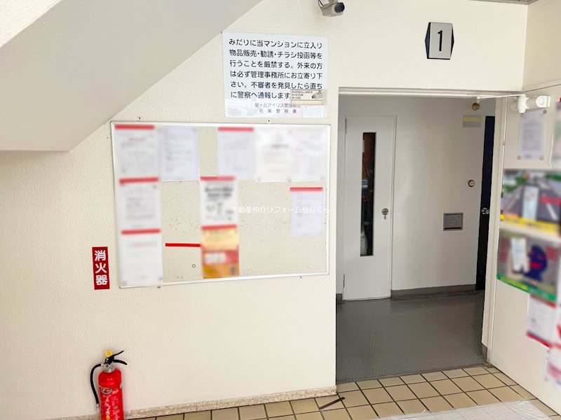 共用部写真（エントランス）