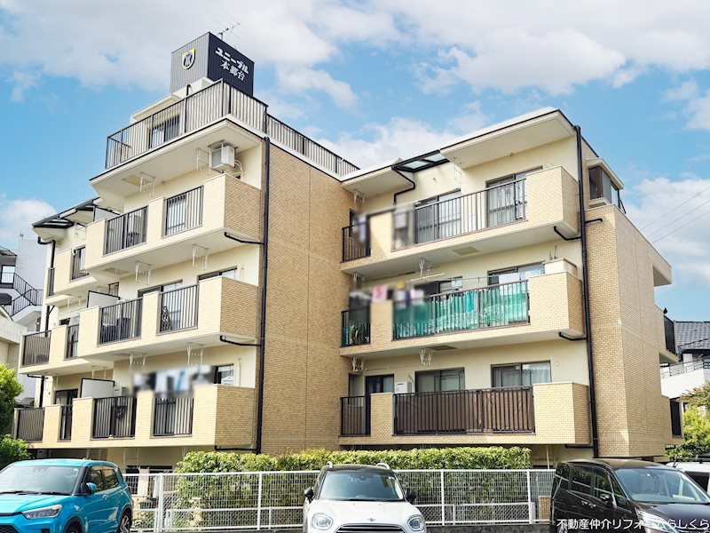 ユニーブルマンション本郷台