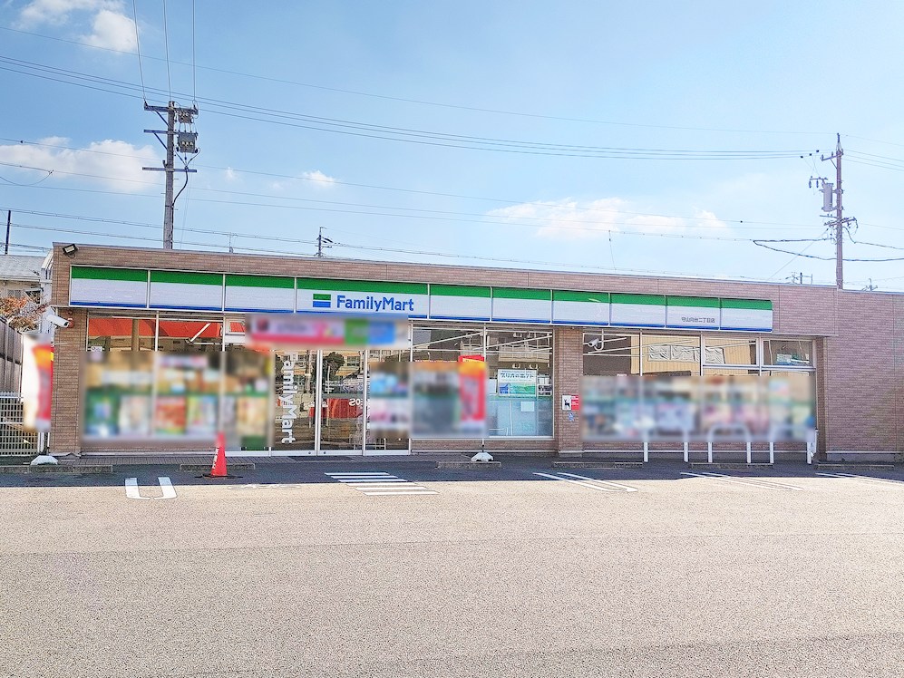 ファミリーマート　守山向台二丁目店
