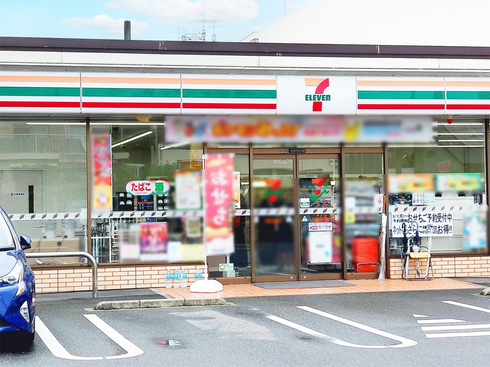セブンイレブン　尾張旭三郷町北店