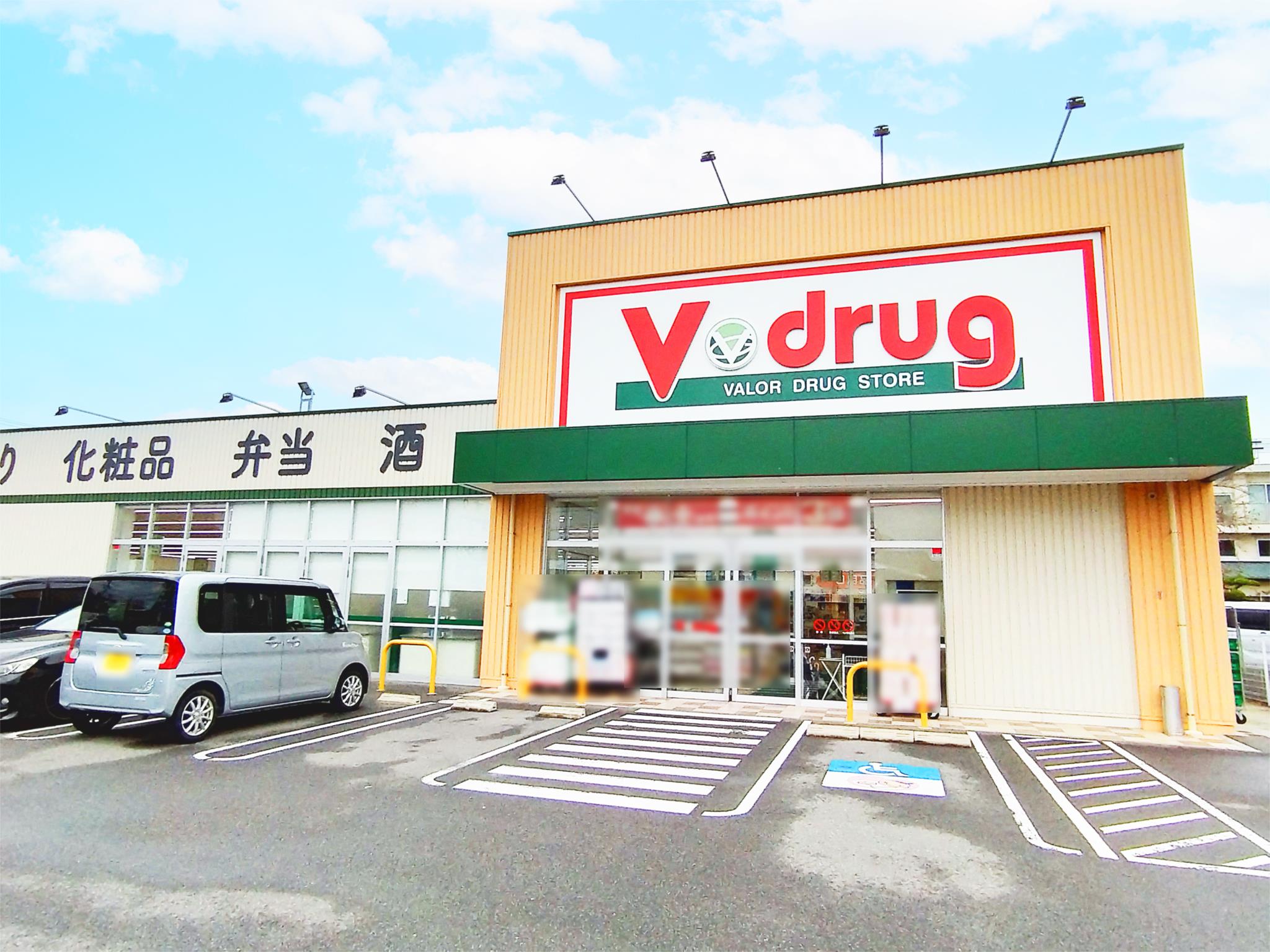 V・drug　三郷店