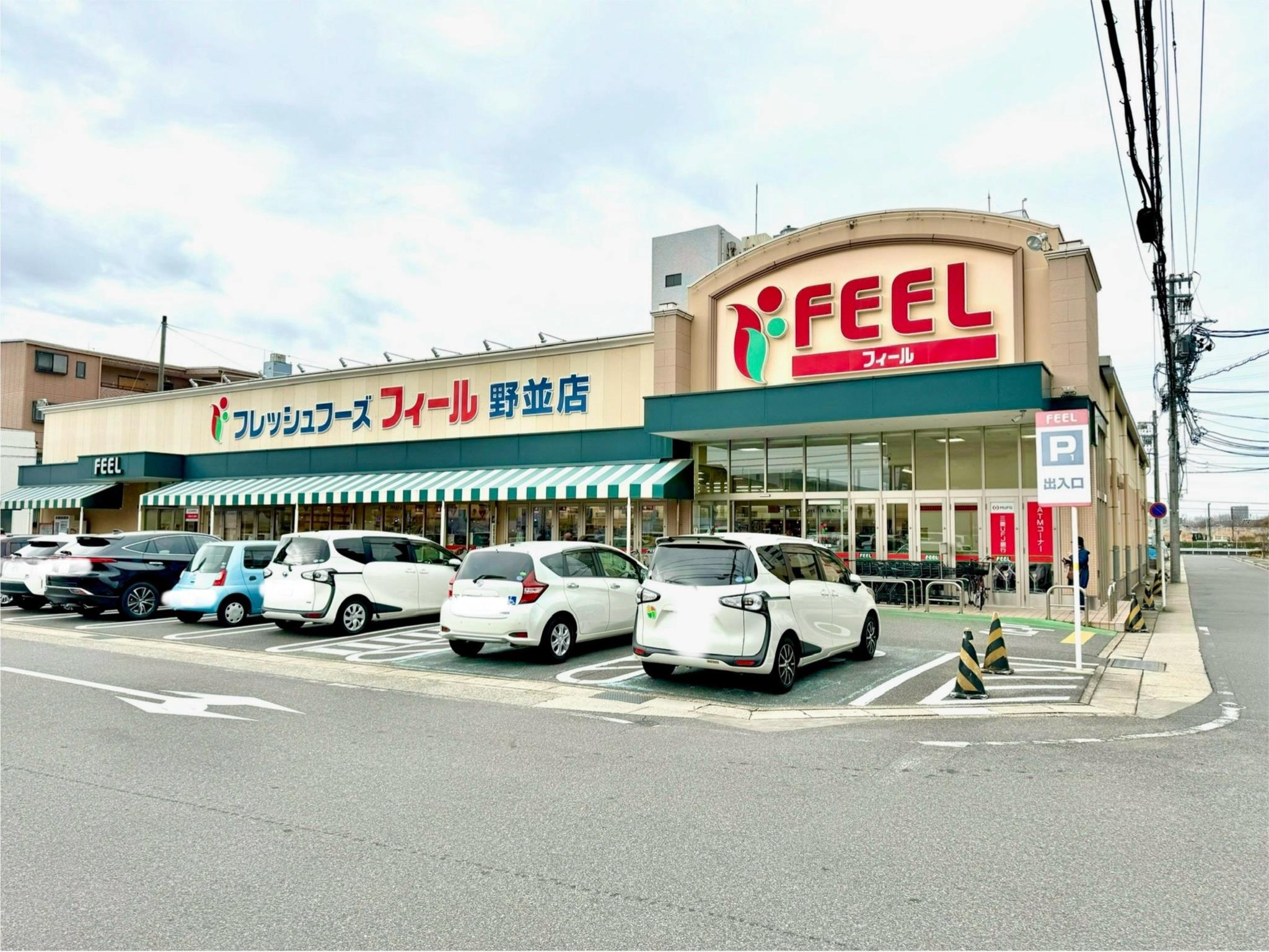 FEEL（フィール） 野並店