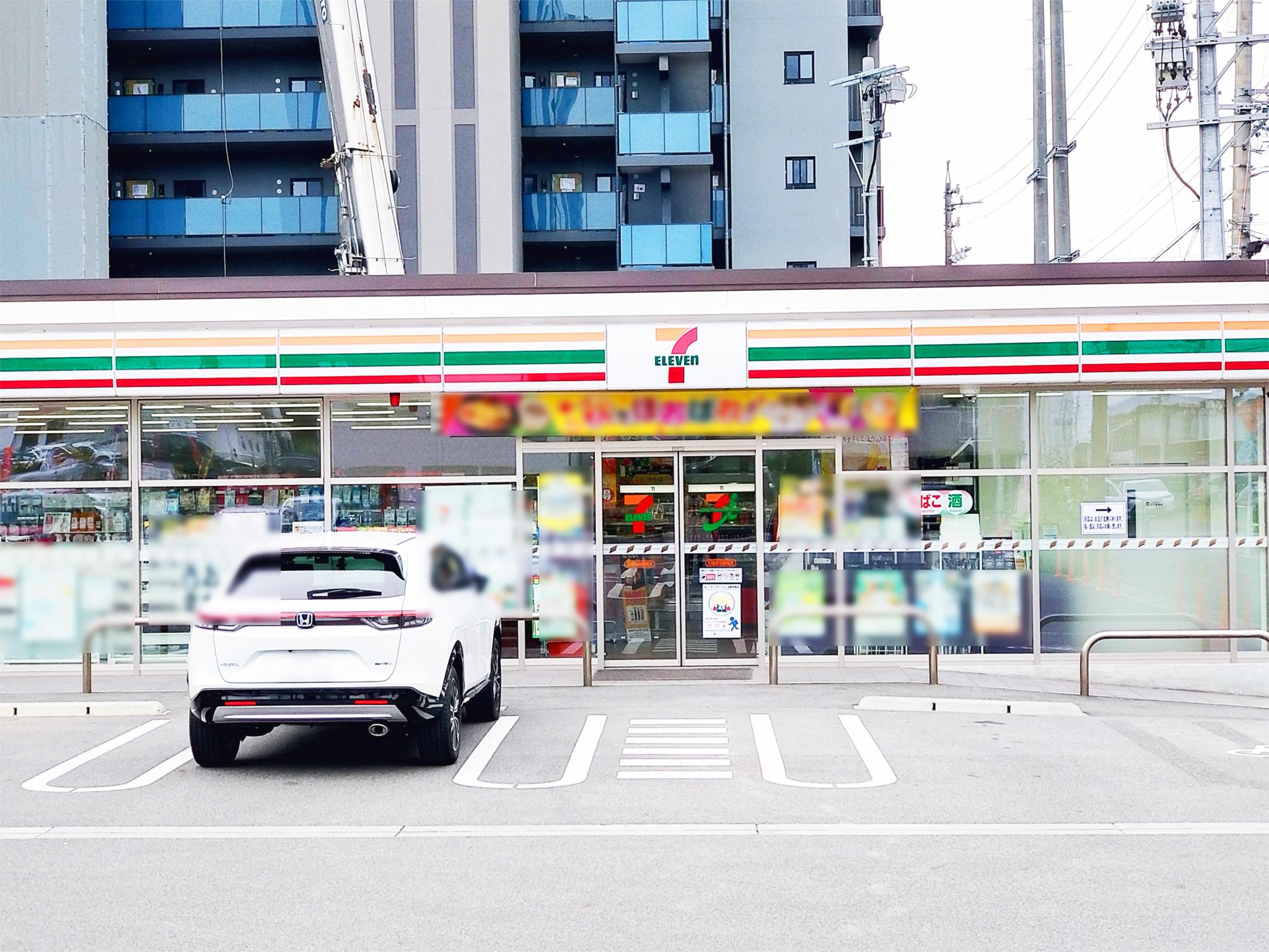 セブンイレブン　日進赤池駅南店