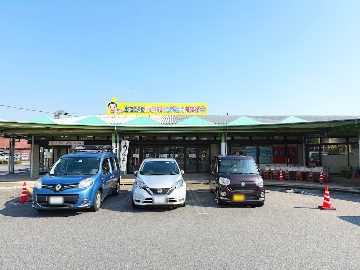 長久手グリーンセンター