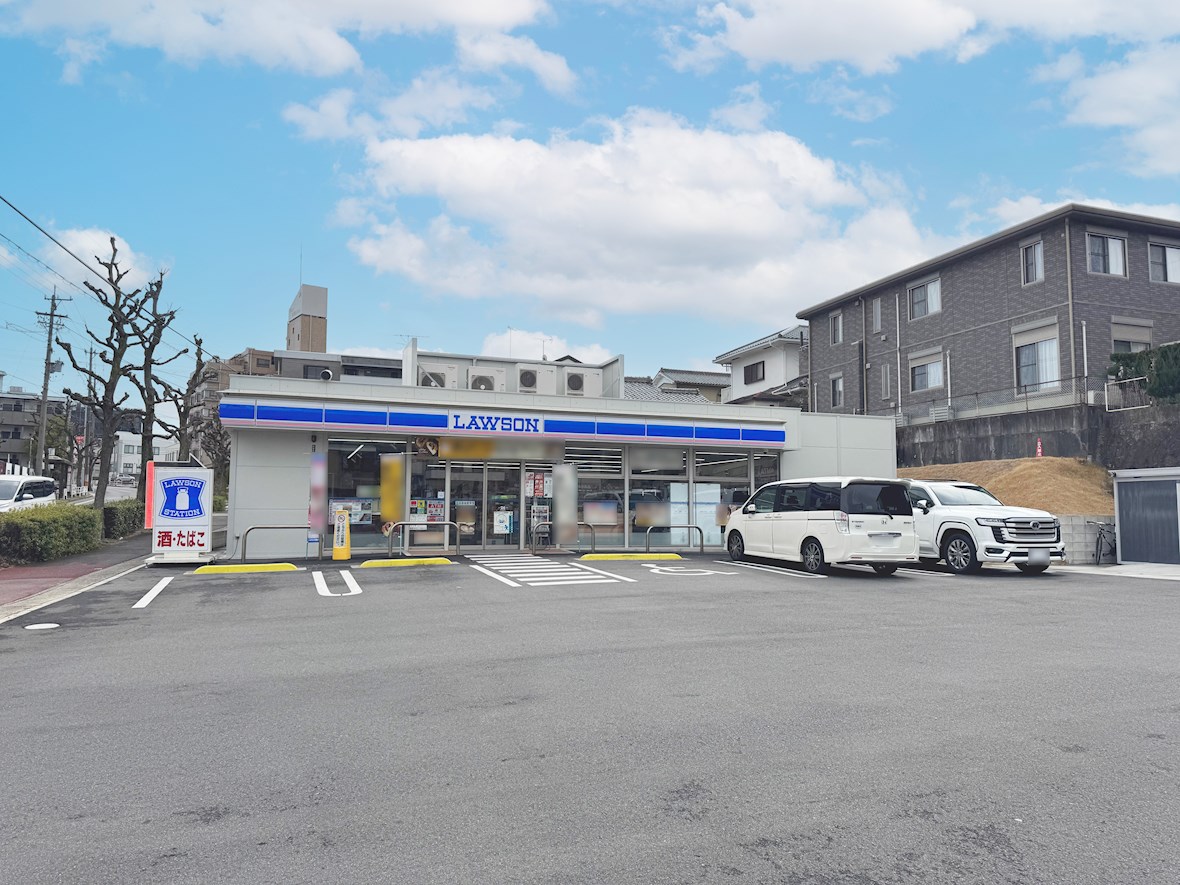 ローソン 名東区平和が丘店