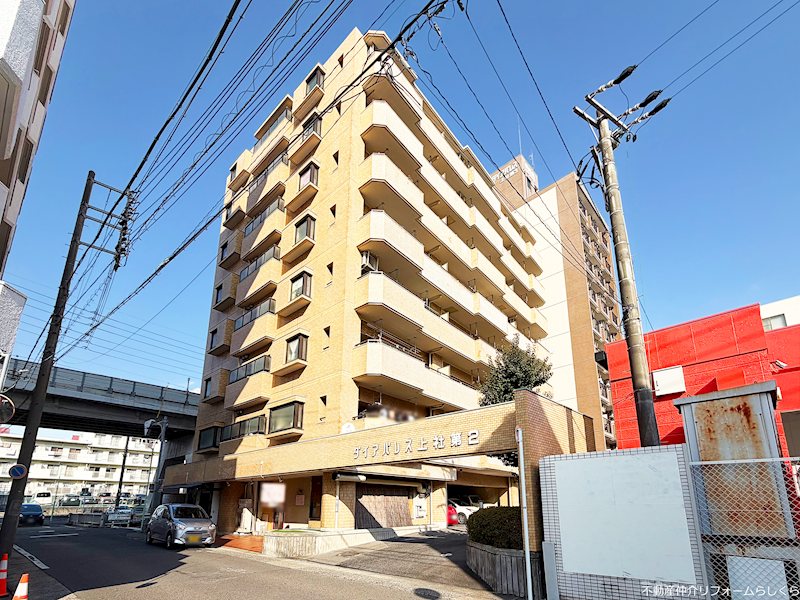 ダイアパレス上社第2