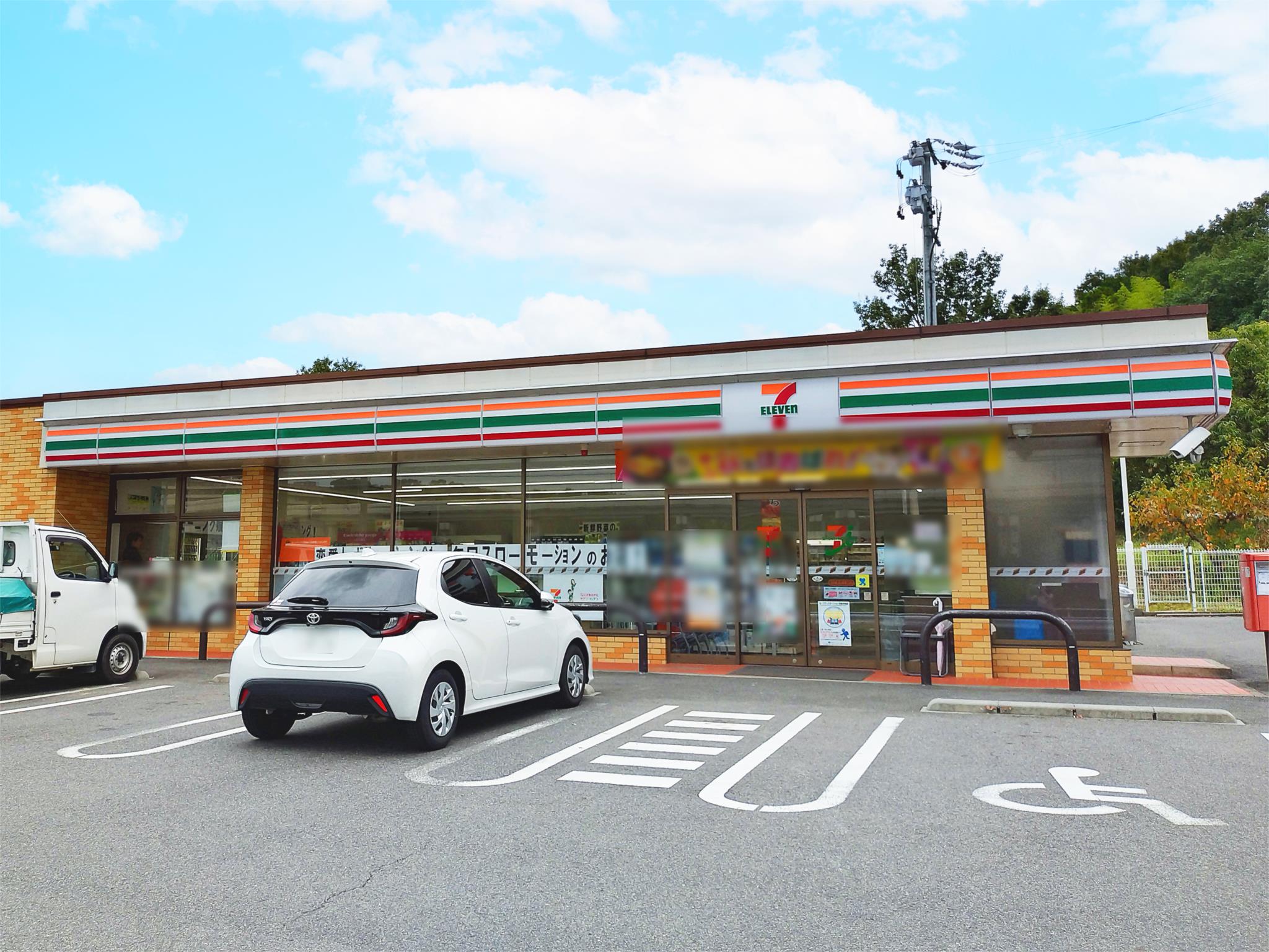 セブンイレブン　日進北新町店