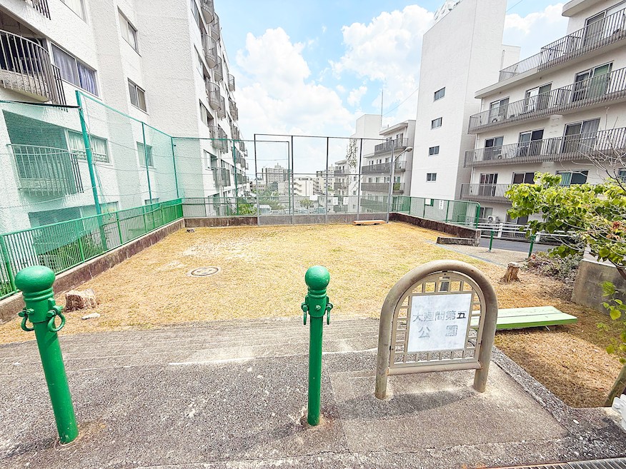 大廻間第五公園