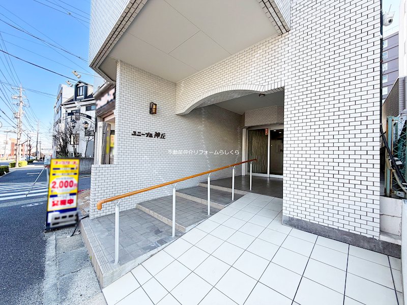 共用部写真（エントランス）