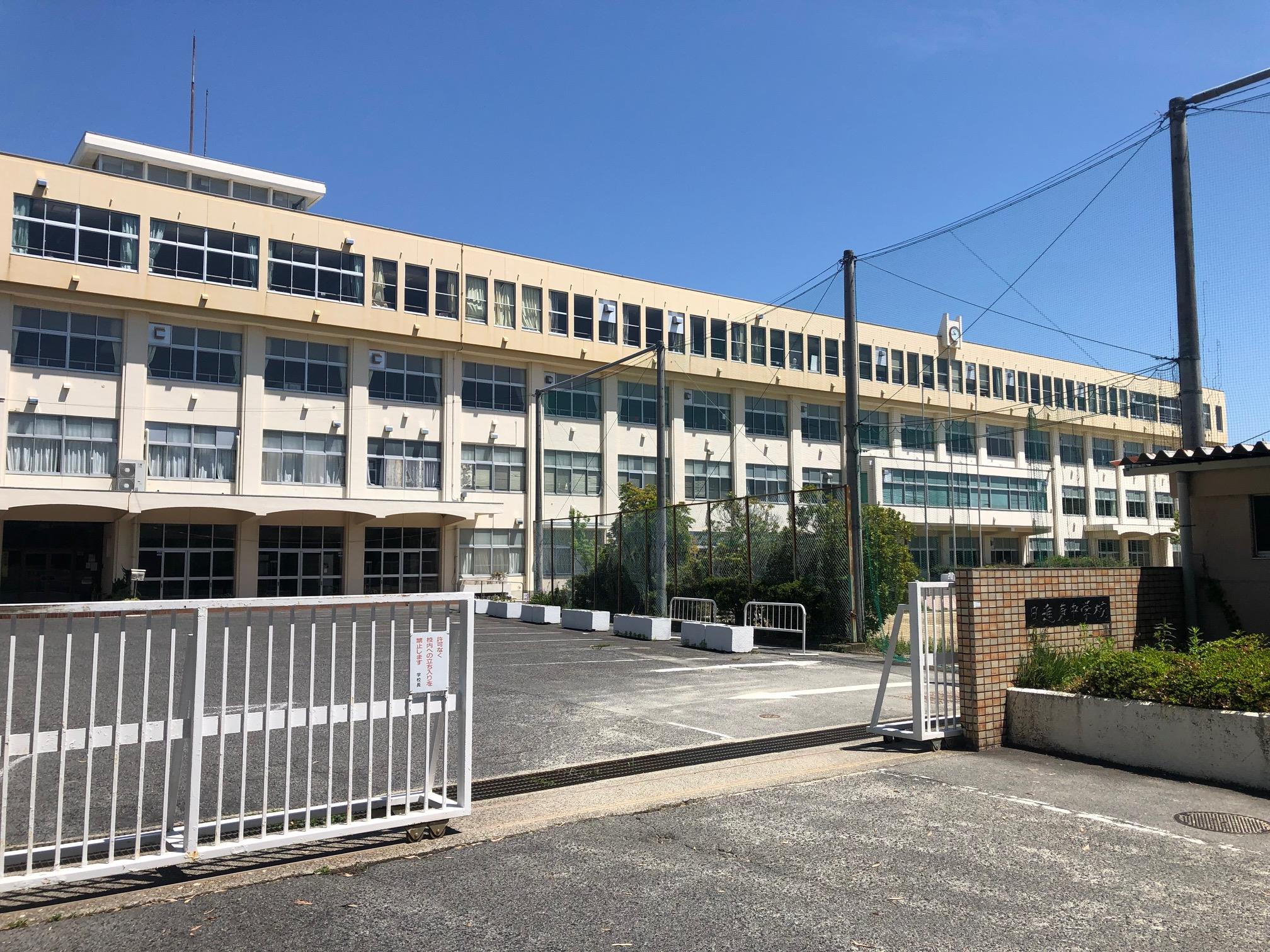 日進市立日進東中学校