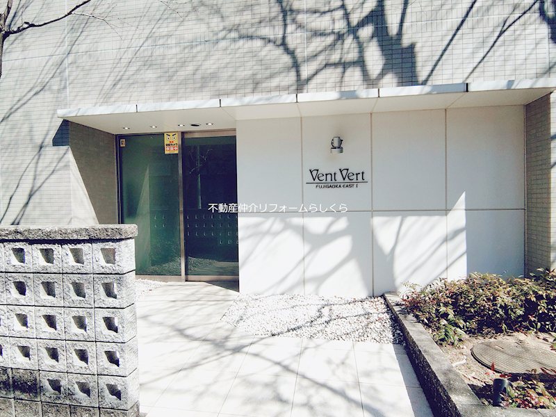 共用部写真（エントランス）