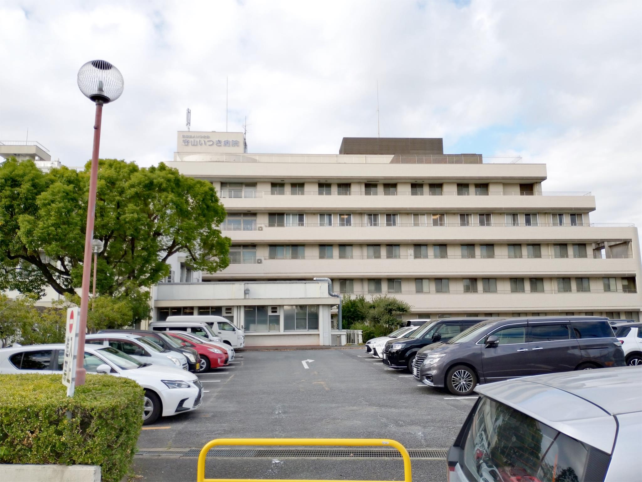 守山いつき病院