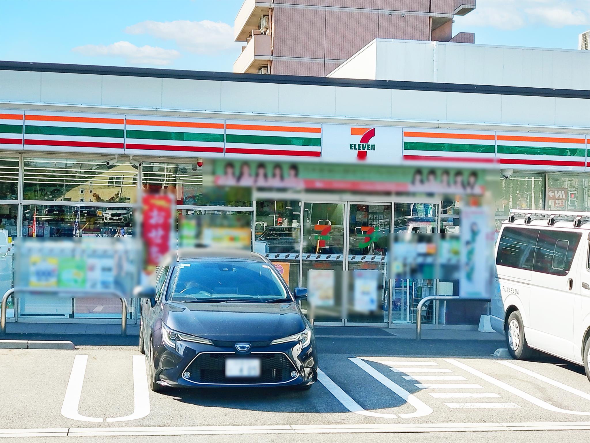 セブンイレブン　名古屋相川2丁目店