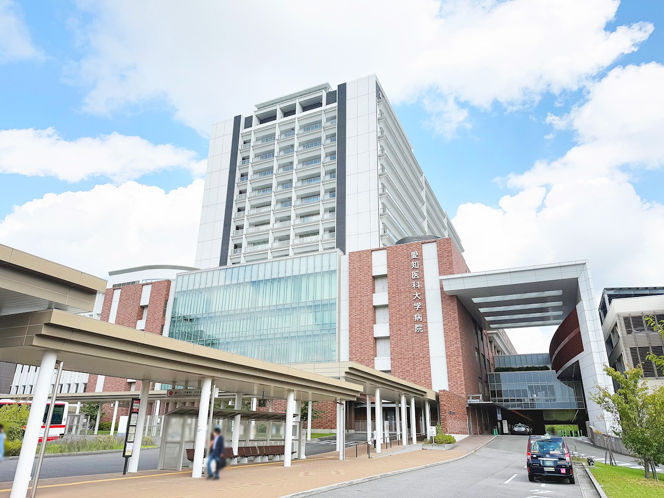愛知医科大学病院