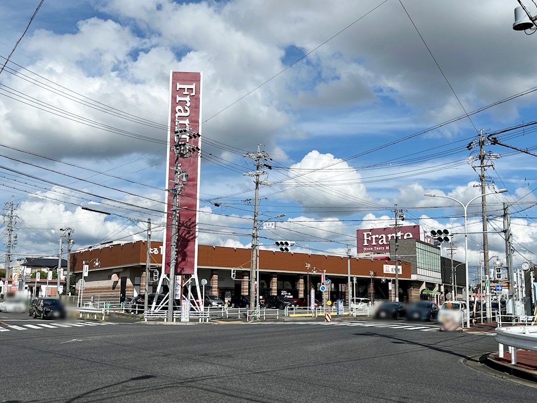 ヤマナカ四軒家フランテ