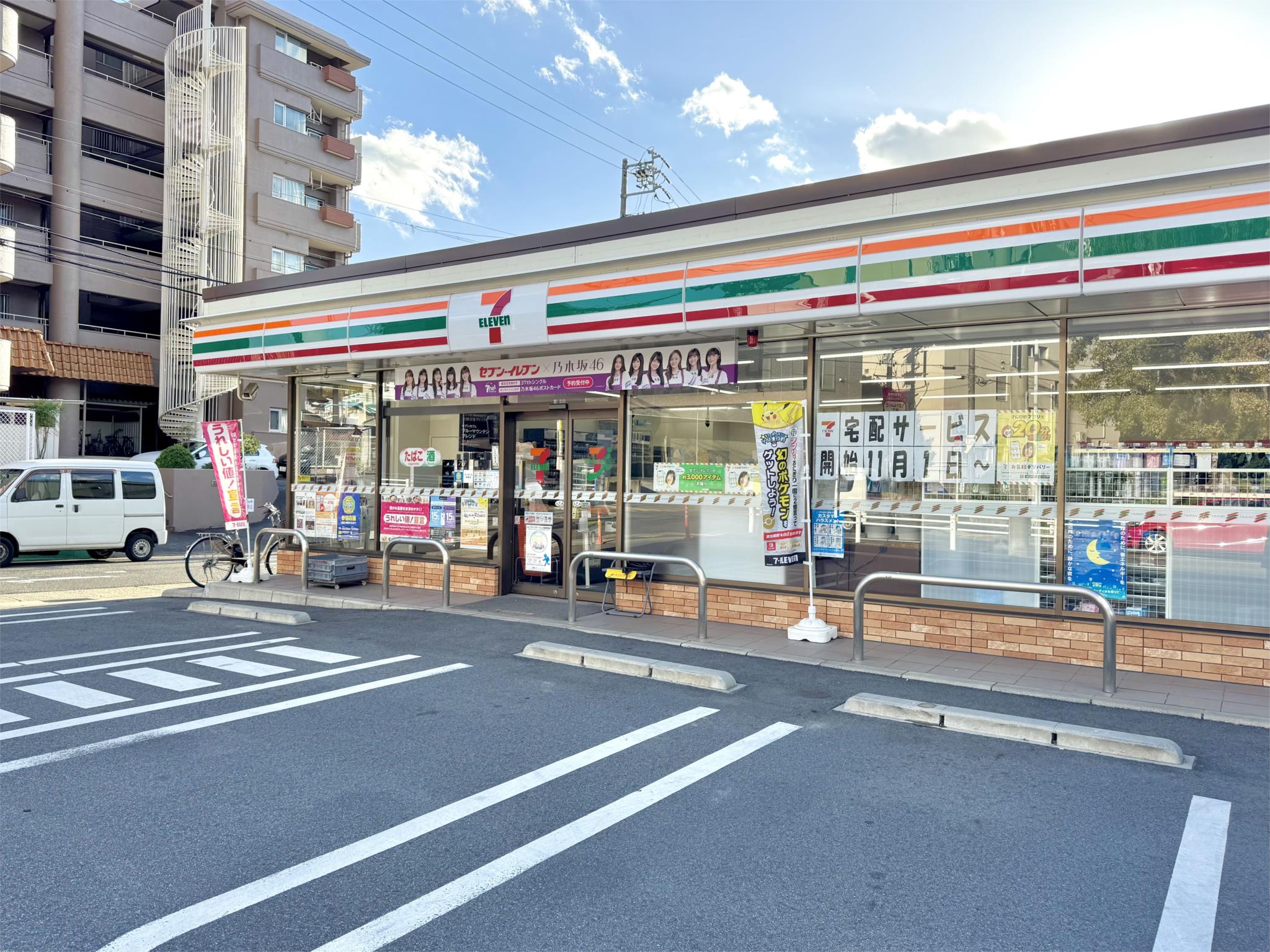 セブンイレブン 名古屋上社4丁目店