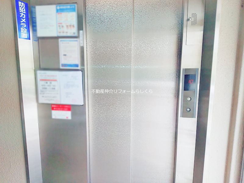 共用部写真（エントランス）