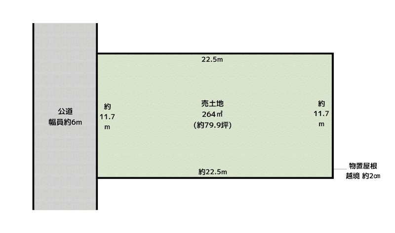 間取図・土地図