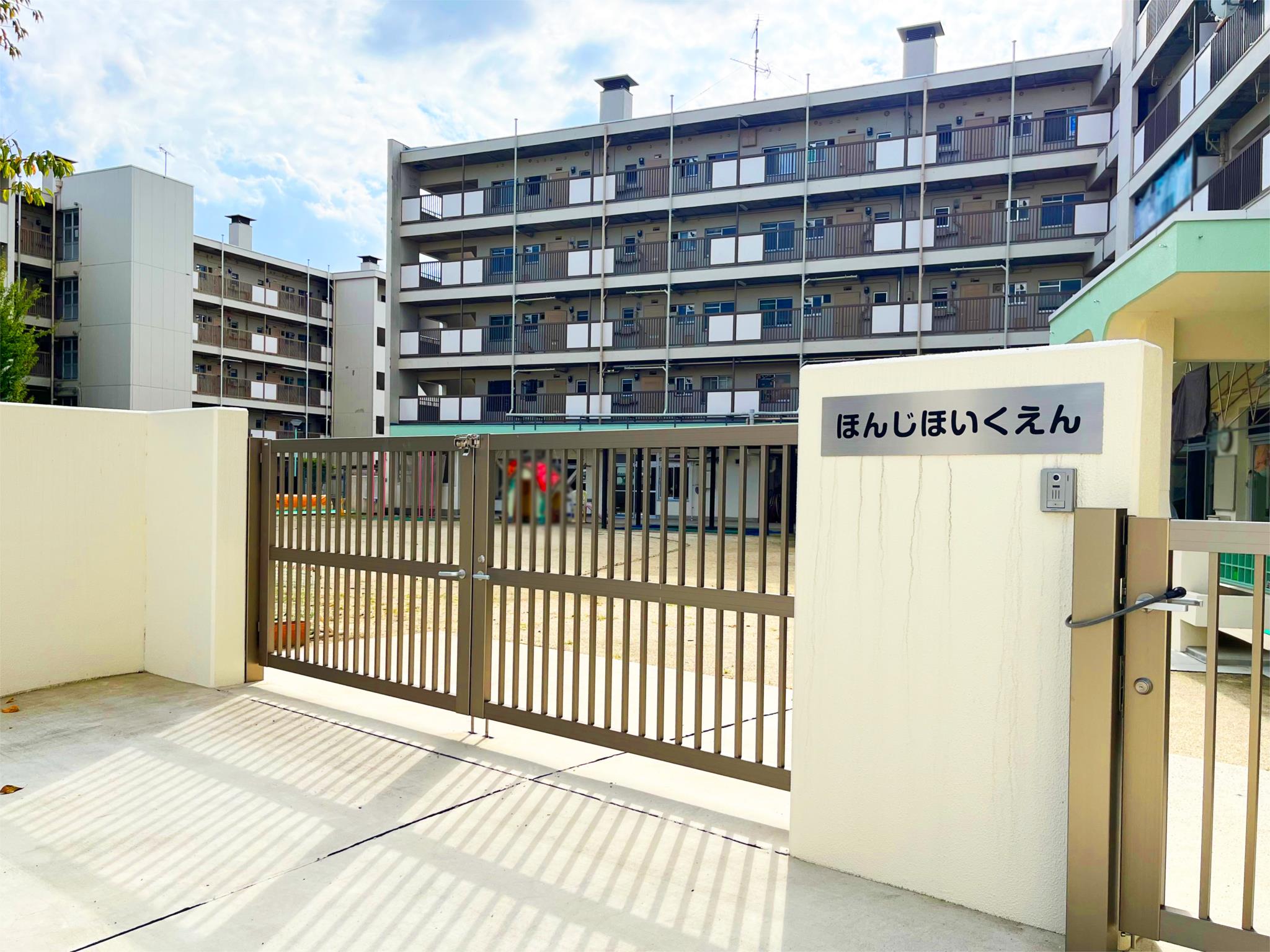 名古屋市本地保育園