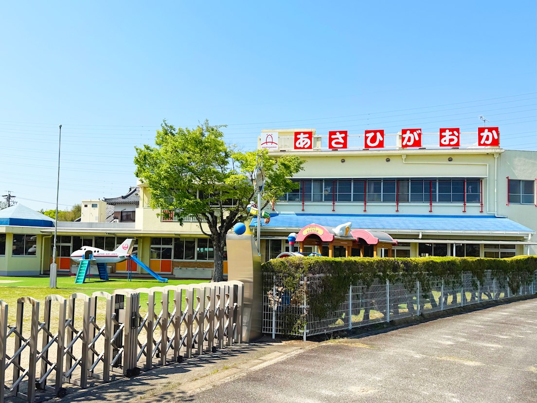 日進旭丘幼稚園