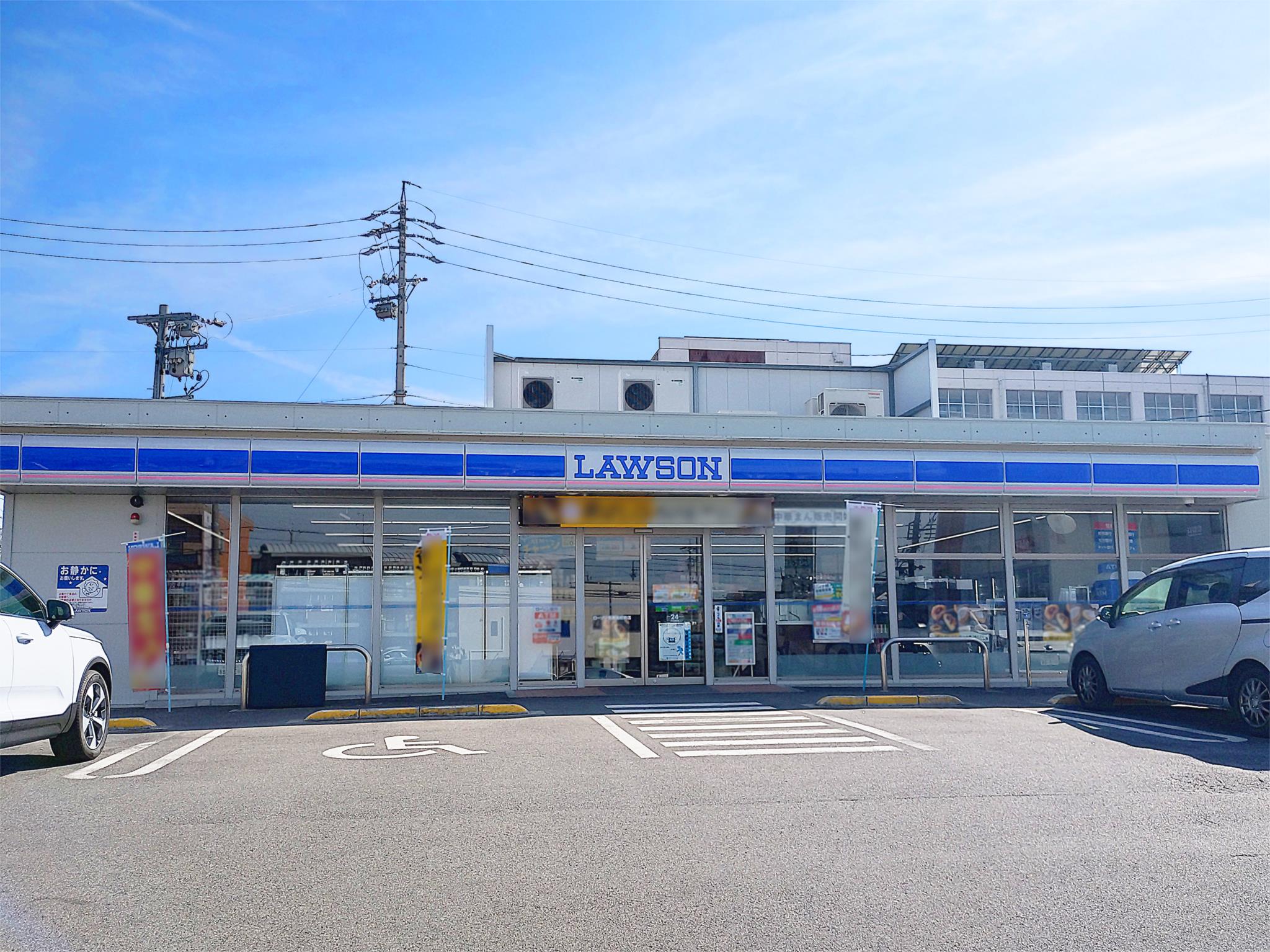 ローソン　名東高校前店