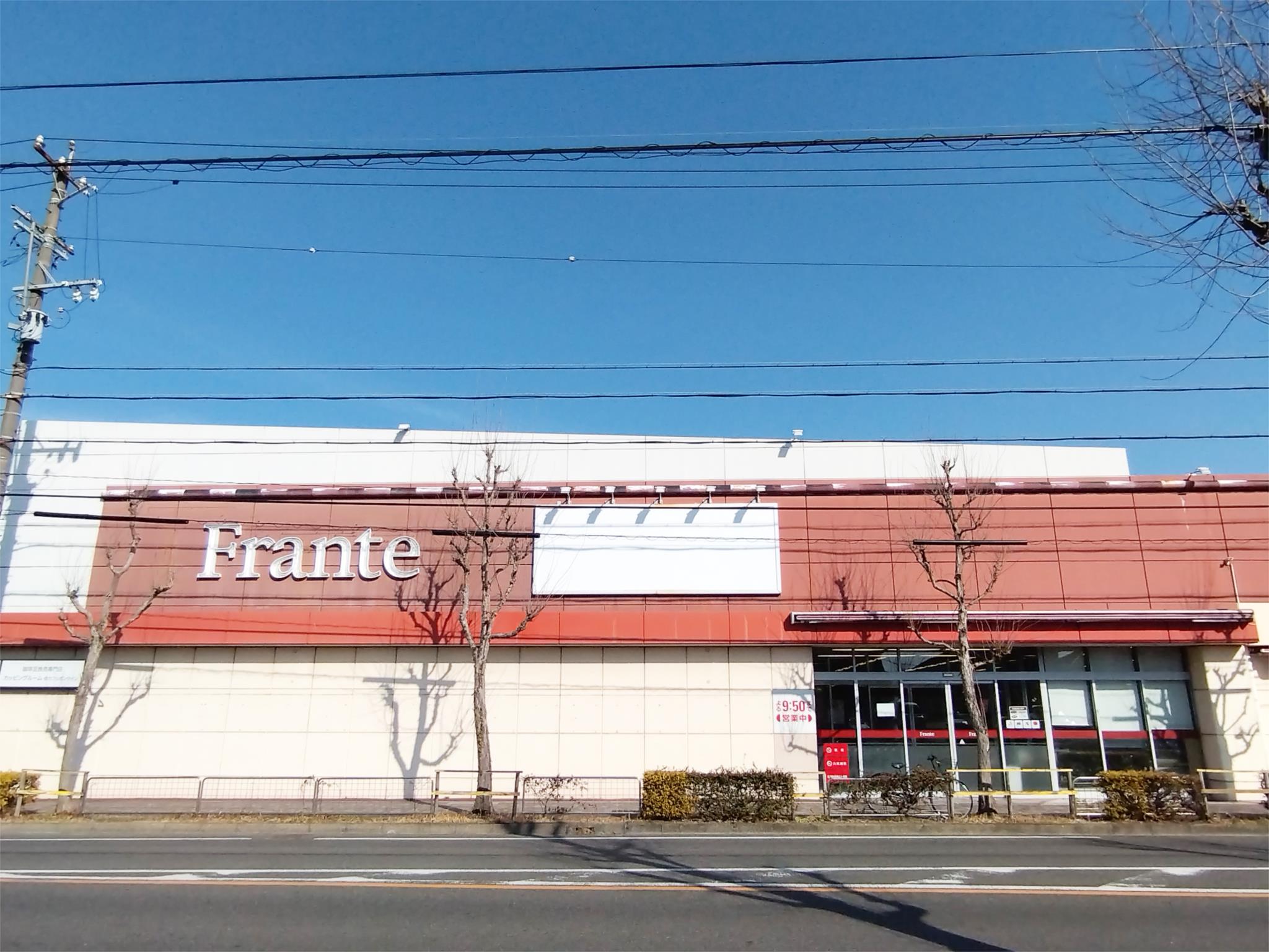 ヤマナカ極楽フランテ