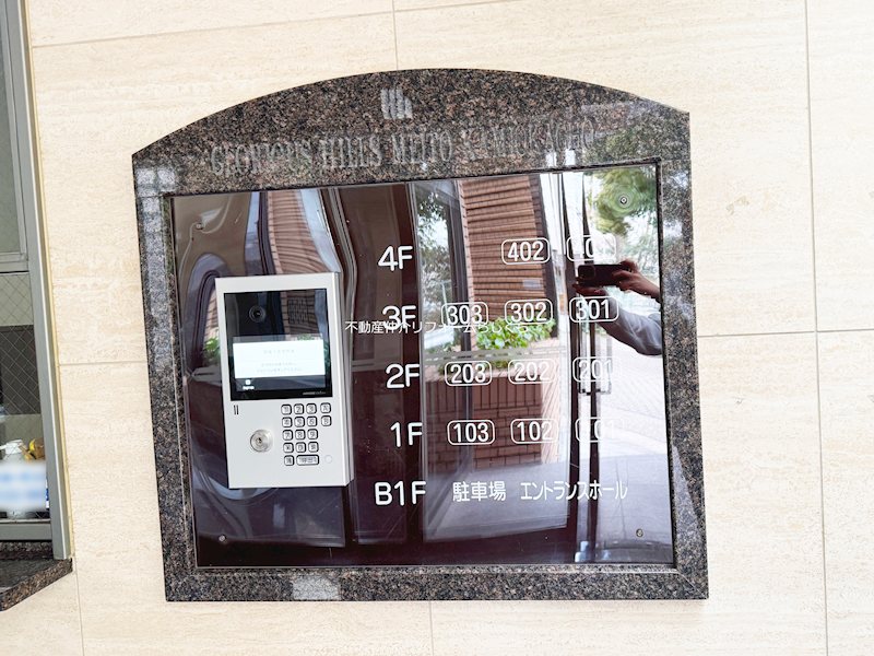 共用部写真（ロビー）