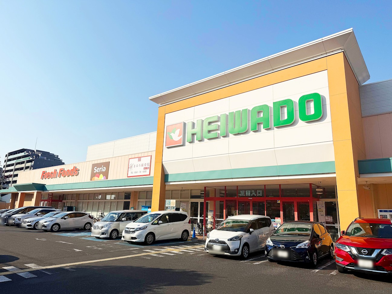 平和堂　長久手店