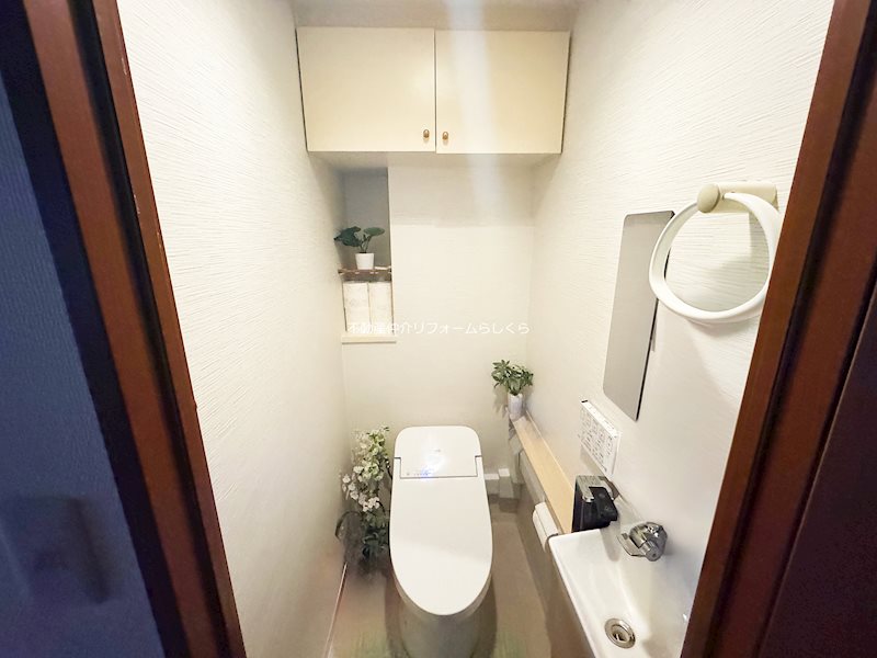 内観写真（トイレ）