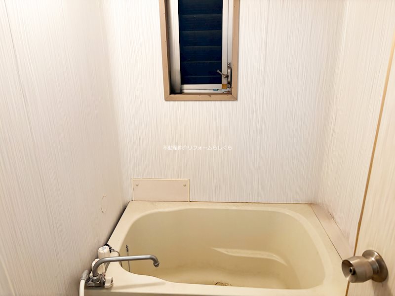 内観写真（浴室）