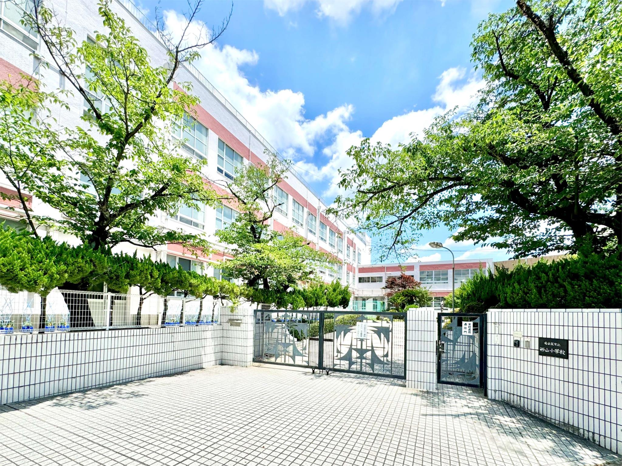 名古屋市立西山小学校