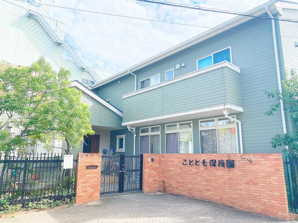 こととも保育園もりやま
