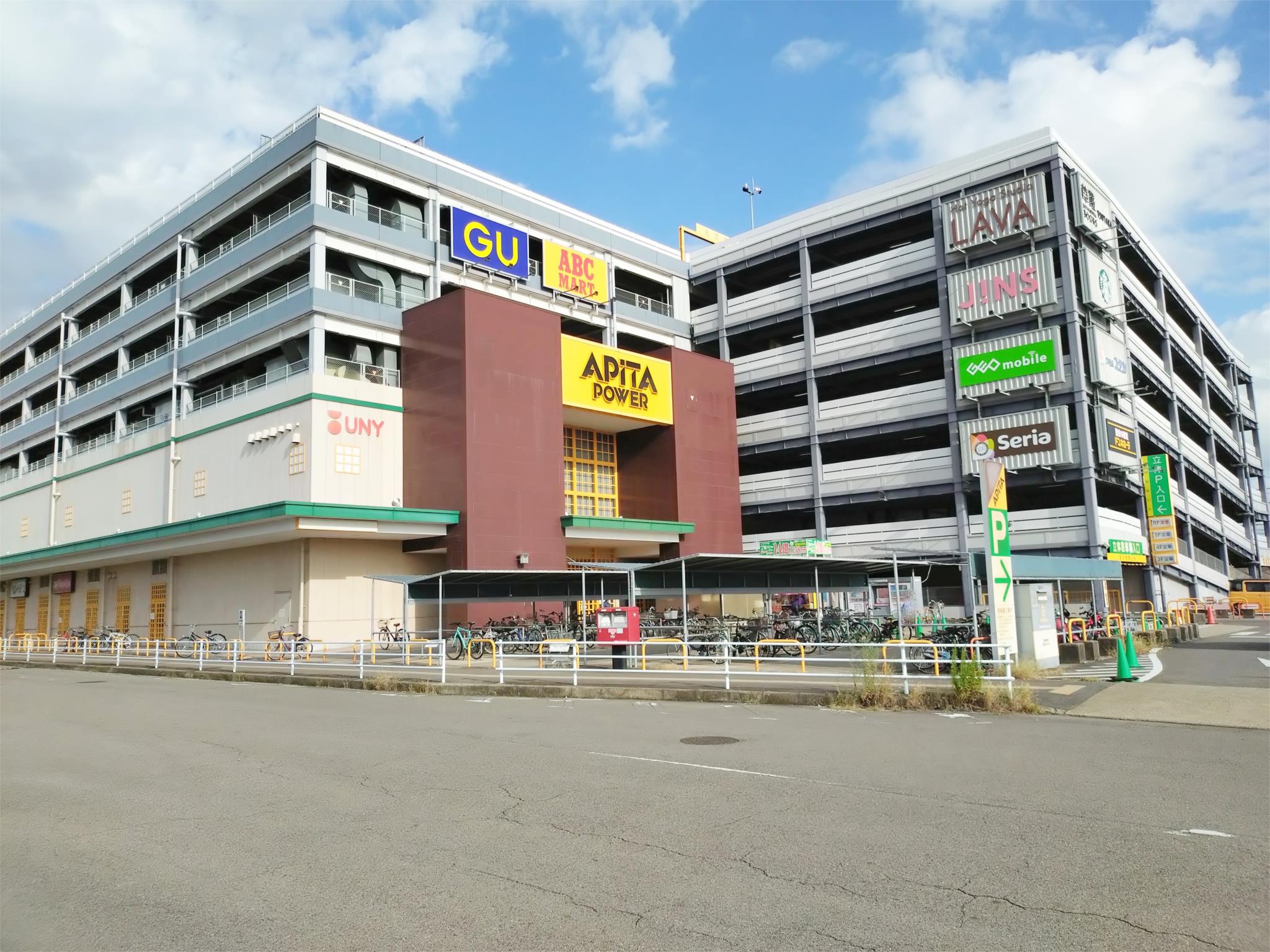 アピタパワー　新守山店