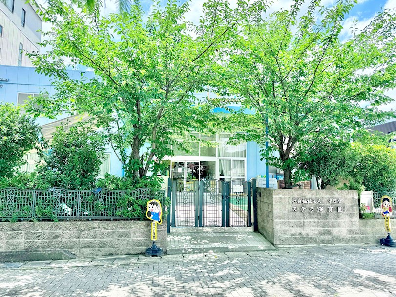 ステラ保育園