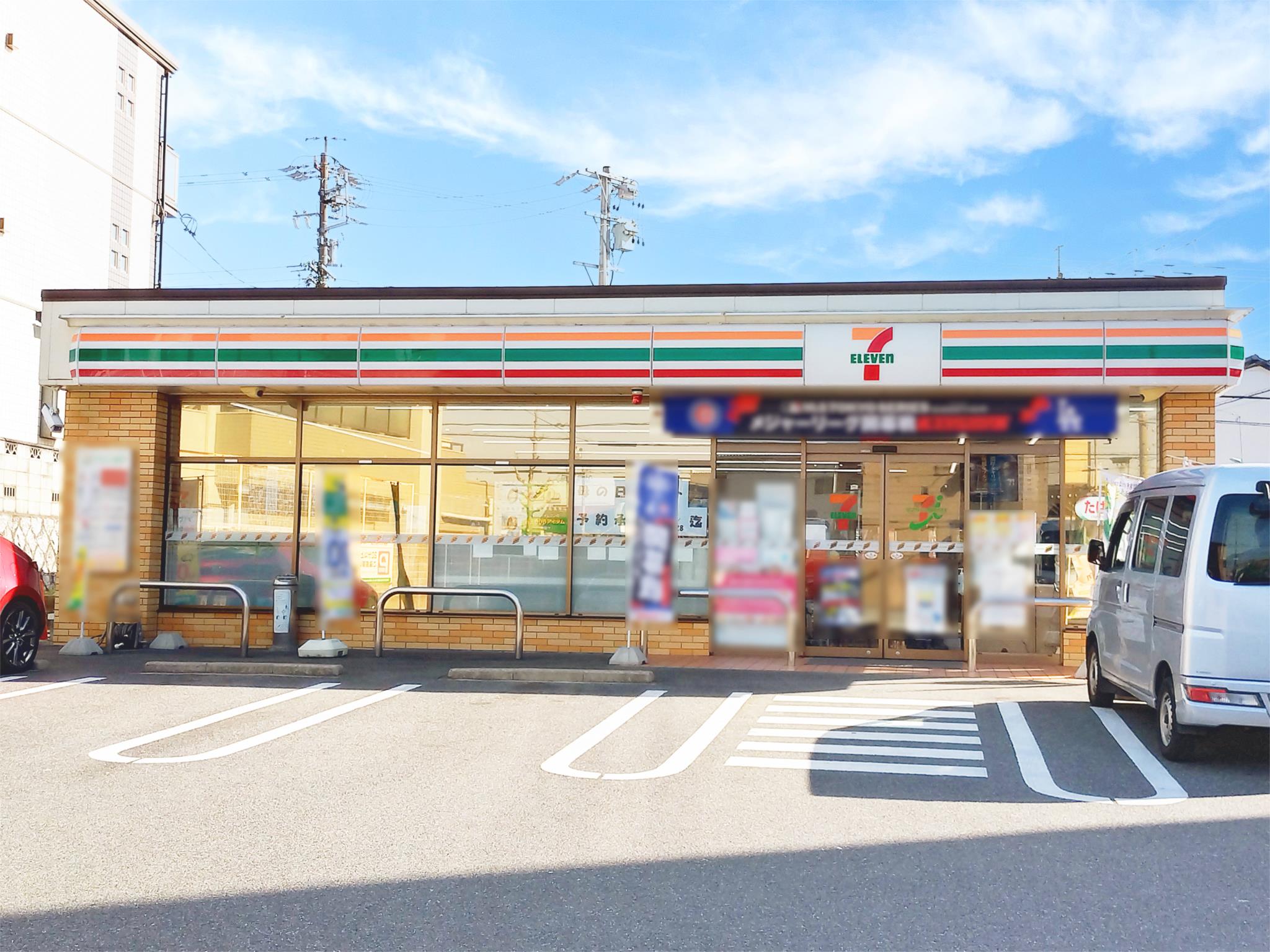 セブンイレブン　名古屋山の手3丁目店
