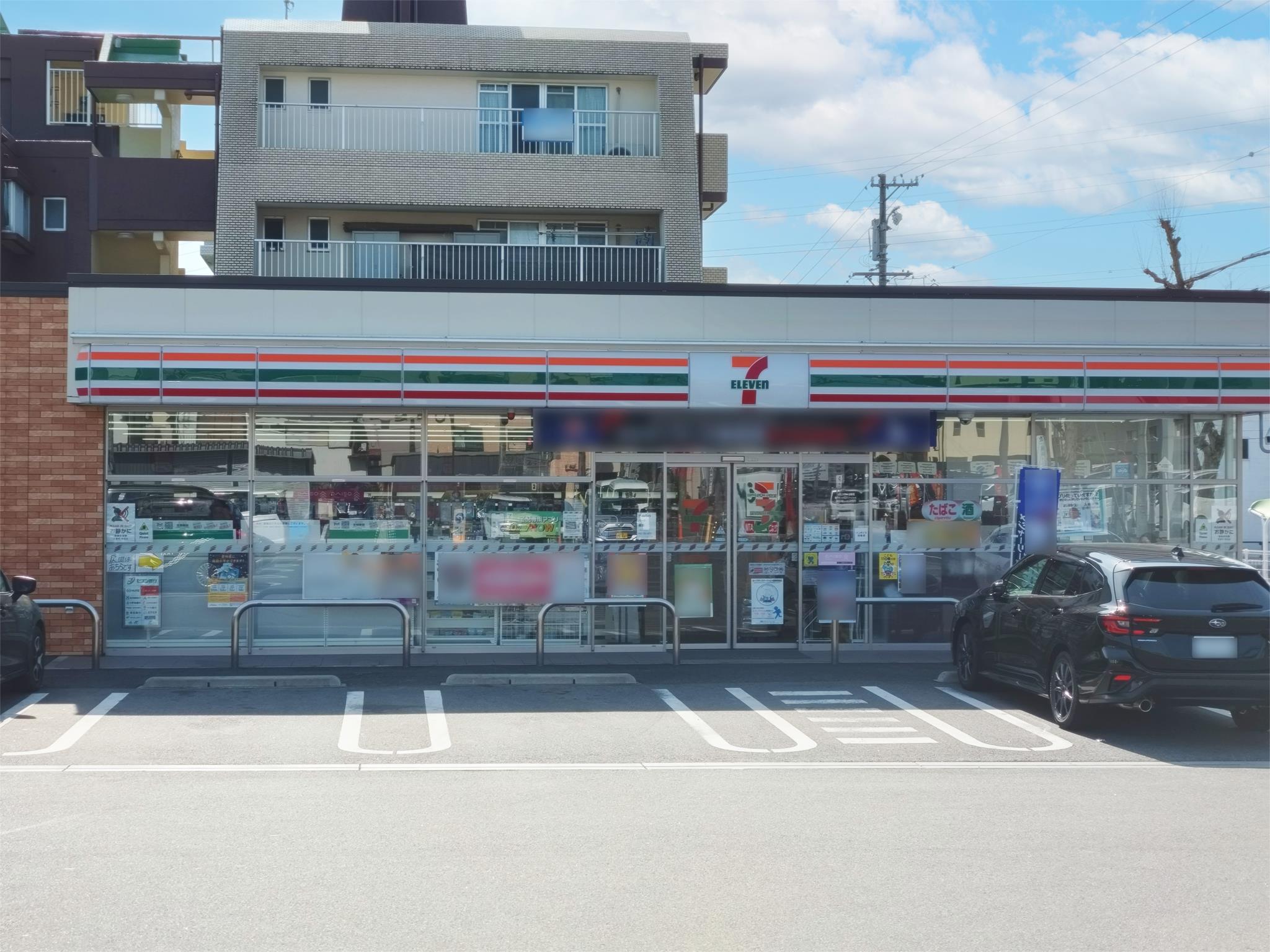 セブンイレブン　名古屋大針2丁目店