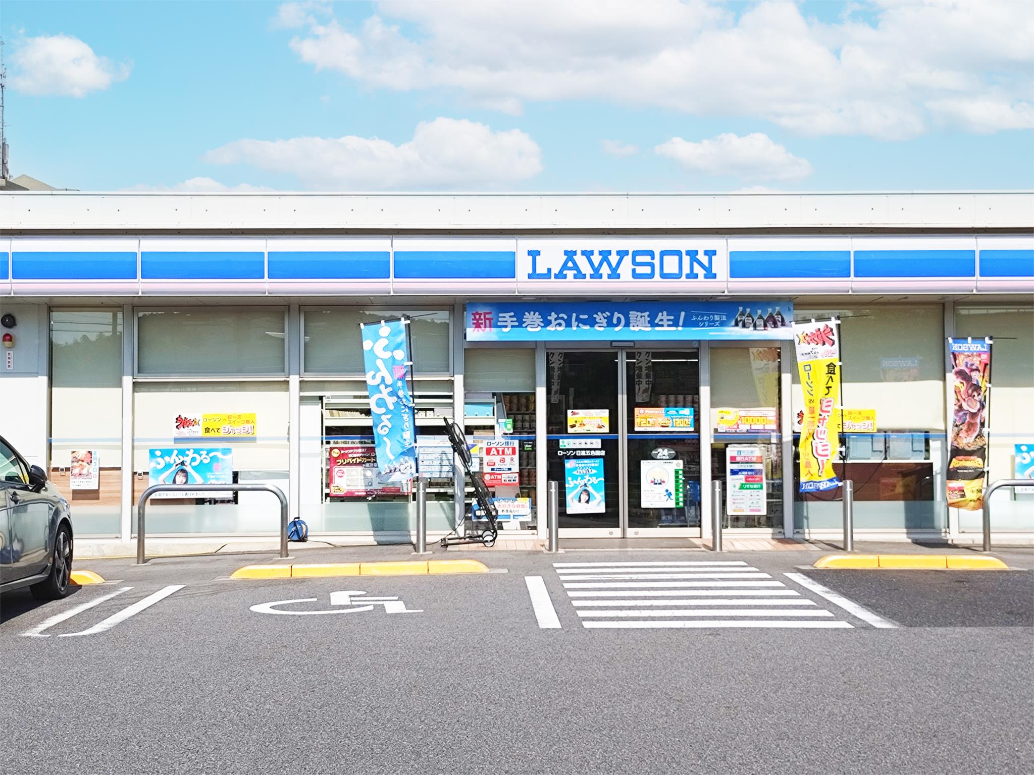 ローソン　日進五色園店