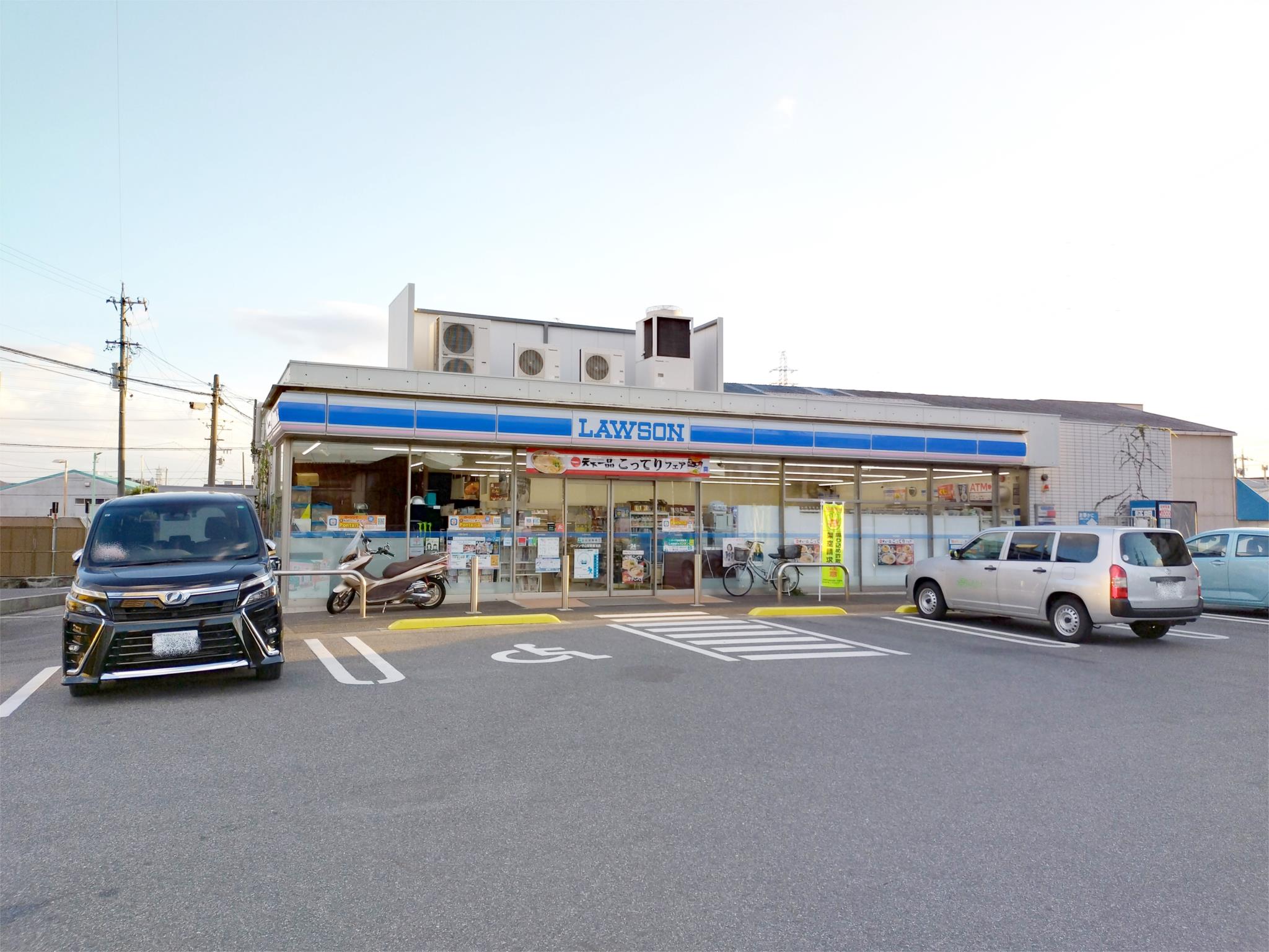 ローソン 守山警察署北店