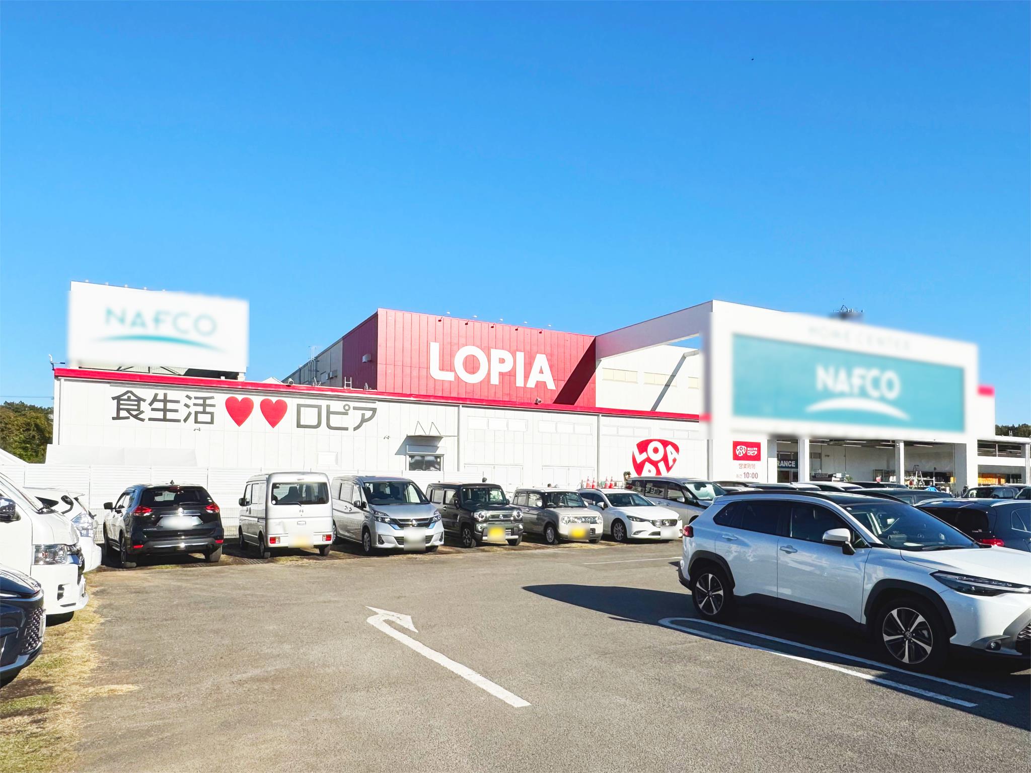 ロピア　守山店