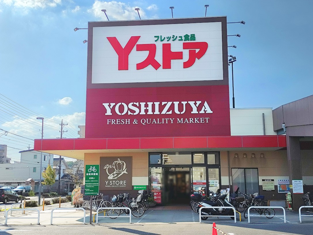 Ｙストア　守山大屋敷テラス