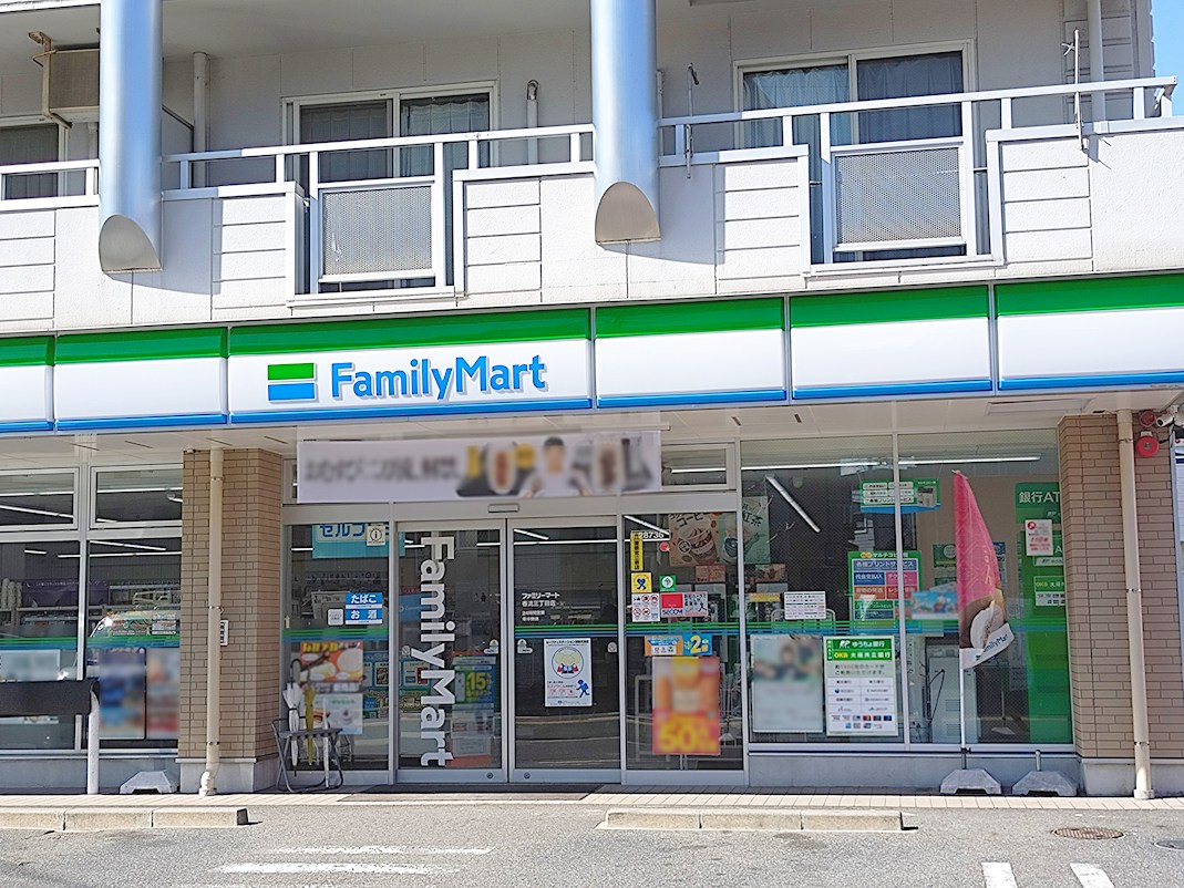 ファミリーマート香流三丁目店