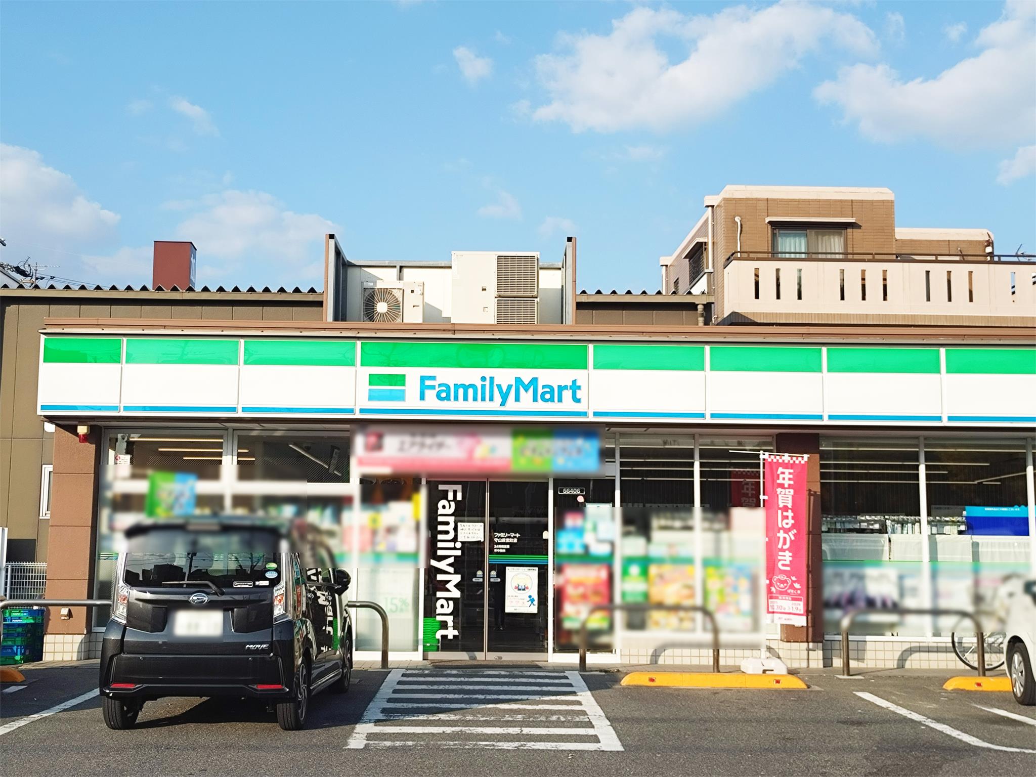 ファミリーマート　守山森宮町店