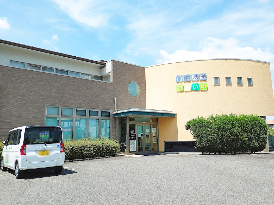 前田医院