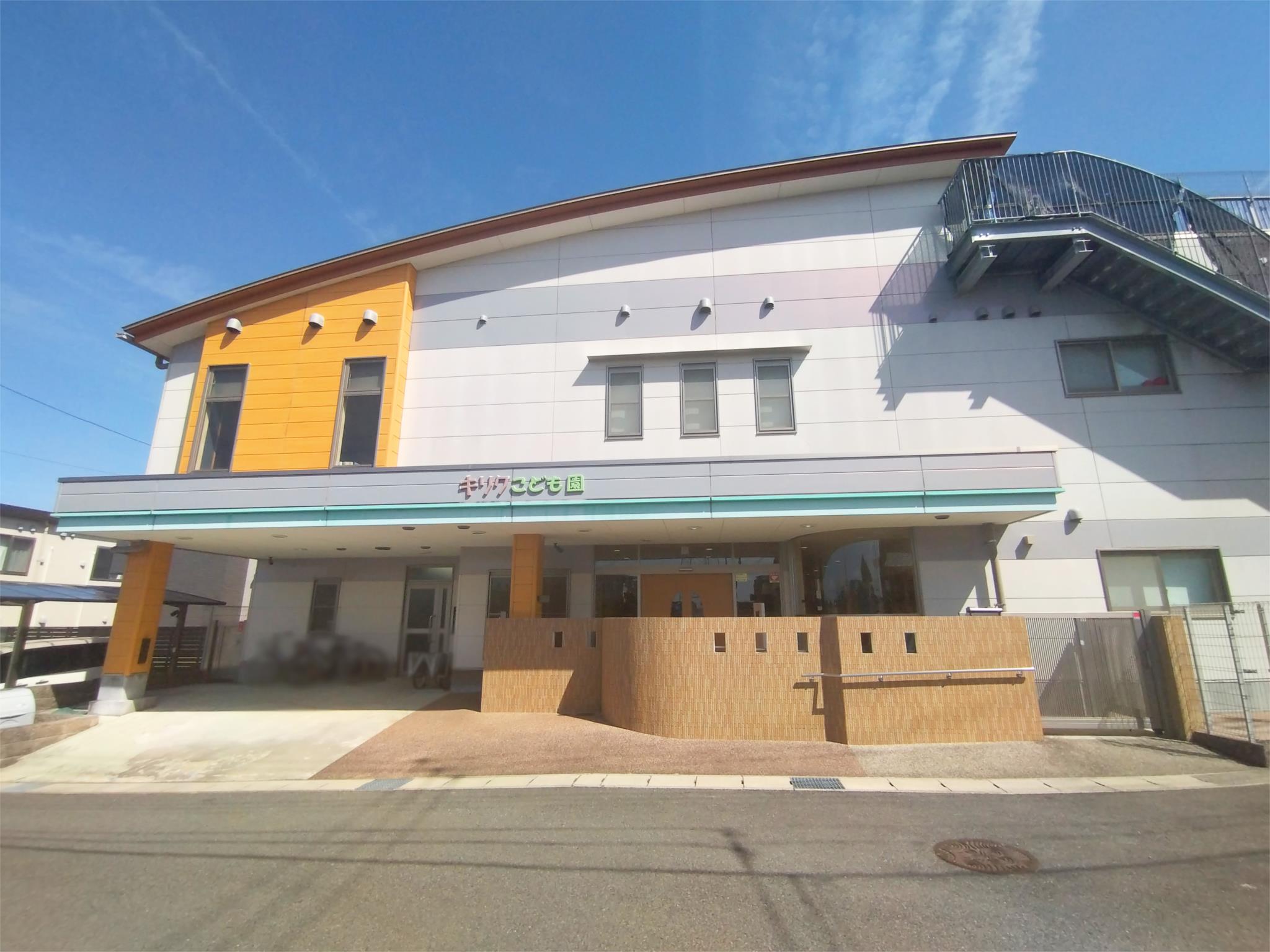 キリクこども園