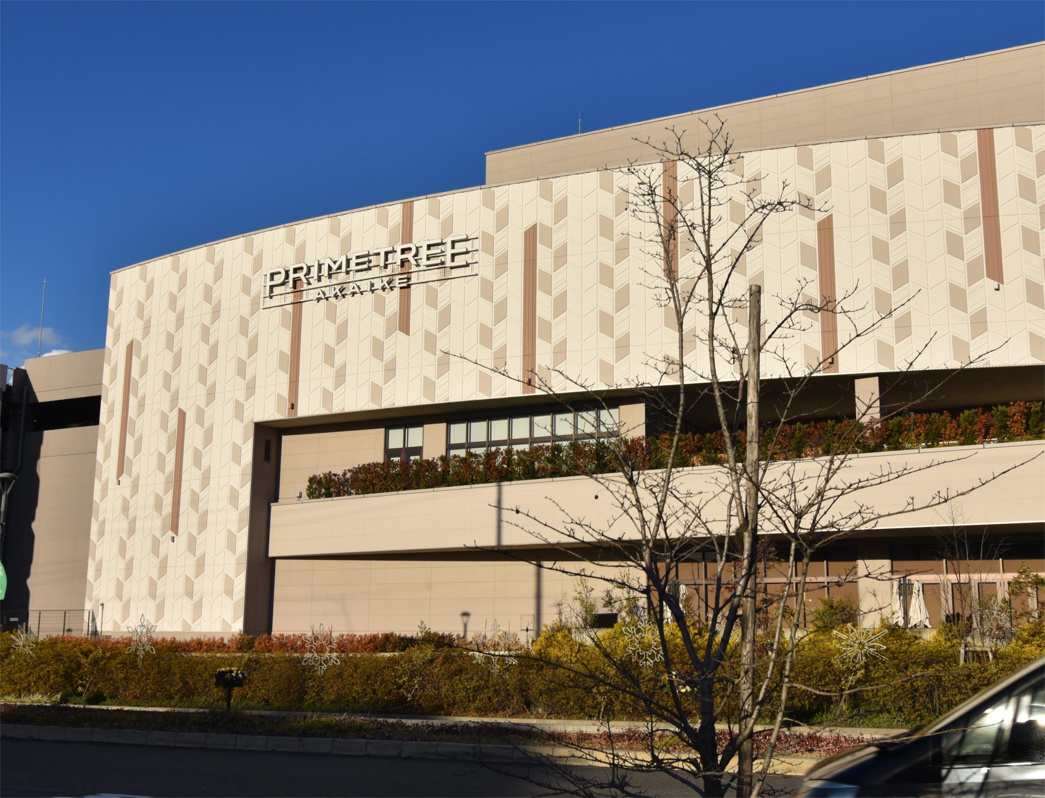 イトーヨーカドー　赤池店