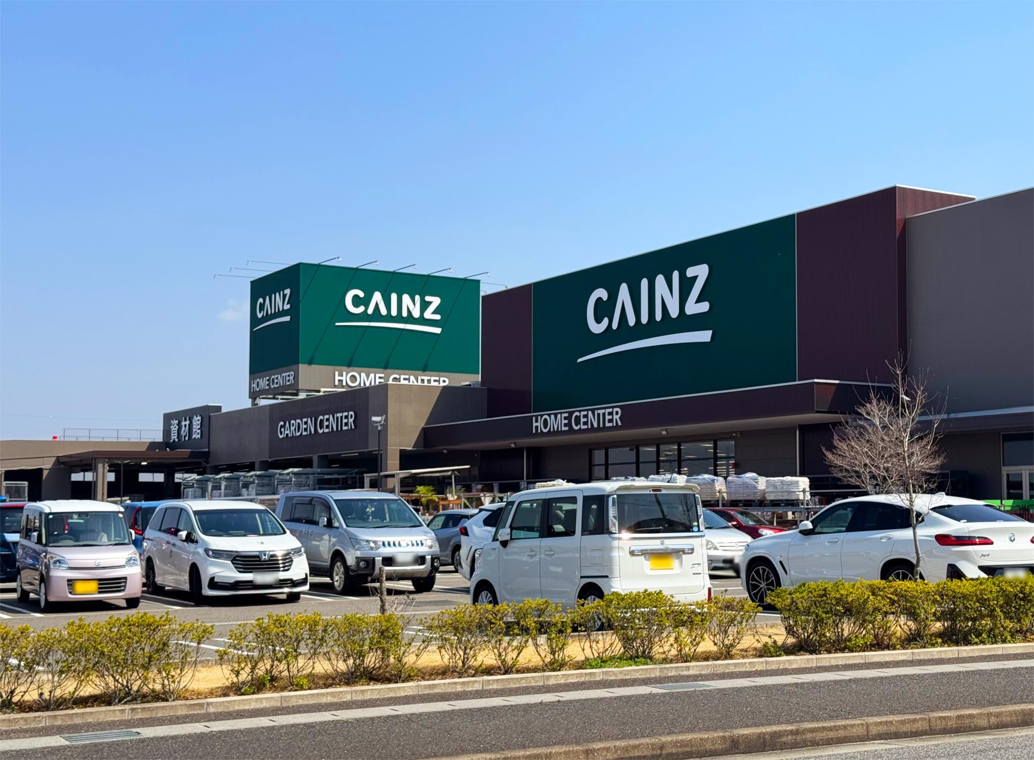 カインズ 名古屋守山店